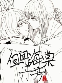 唐诗宋词帝王会所